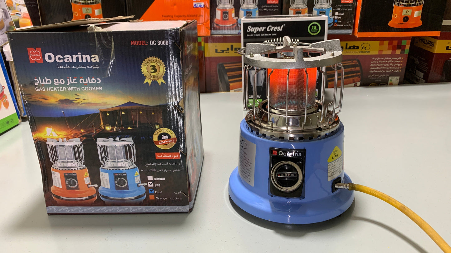 DUBAIZONES™ IRAN Lot Ocarina LPG Heater & Stove