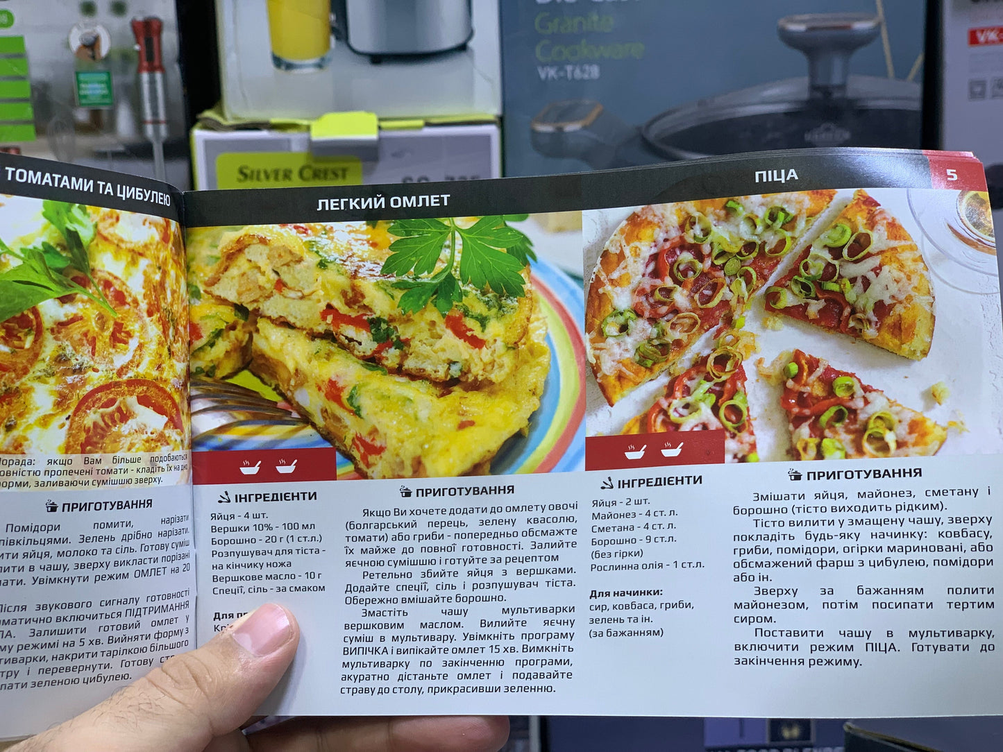 UAKEEN Multicooker|850w|5L|UK-40