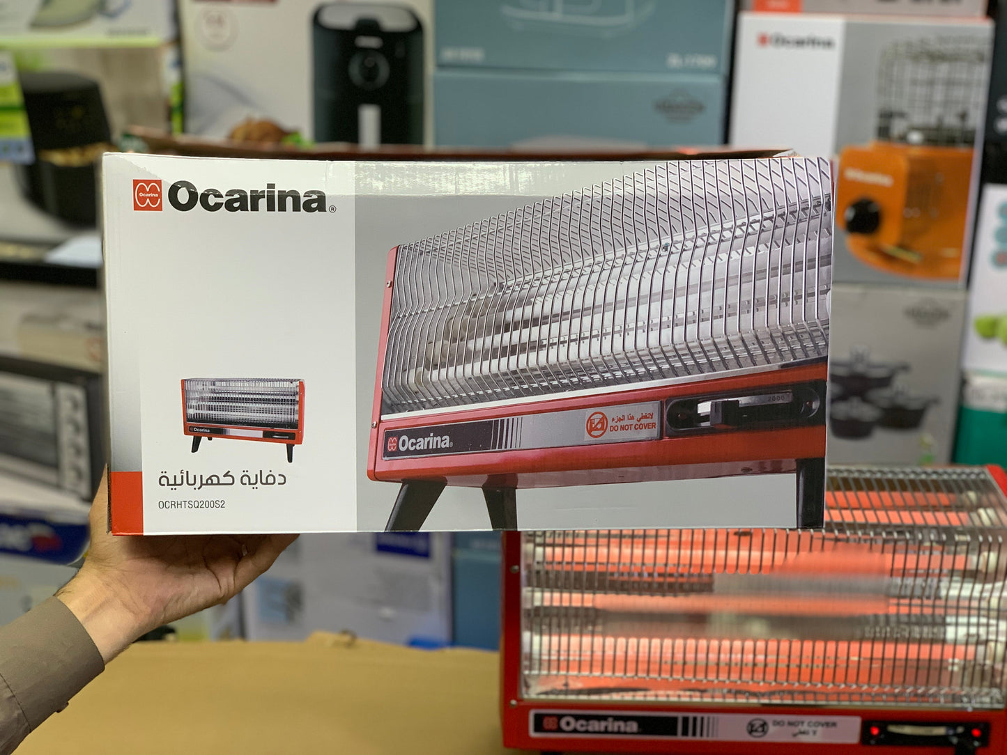 Ocarina Electric Heater|200S2