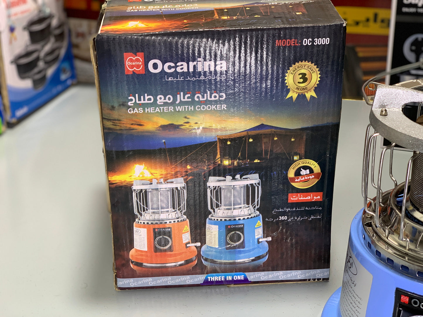 DUBAIZONES™ IRAN Lot Ocarina LPG Heater & Stove