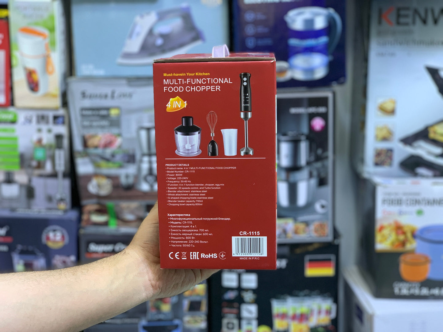 CRONIER 4-in-1 Multifunctional Food Chopper – 800W | Powerful & Versatile Kitchen Appliance