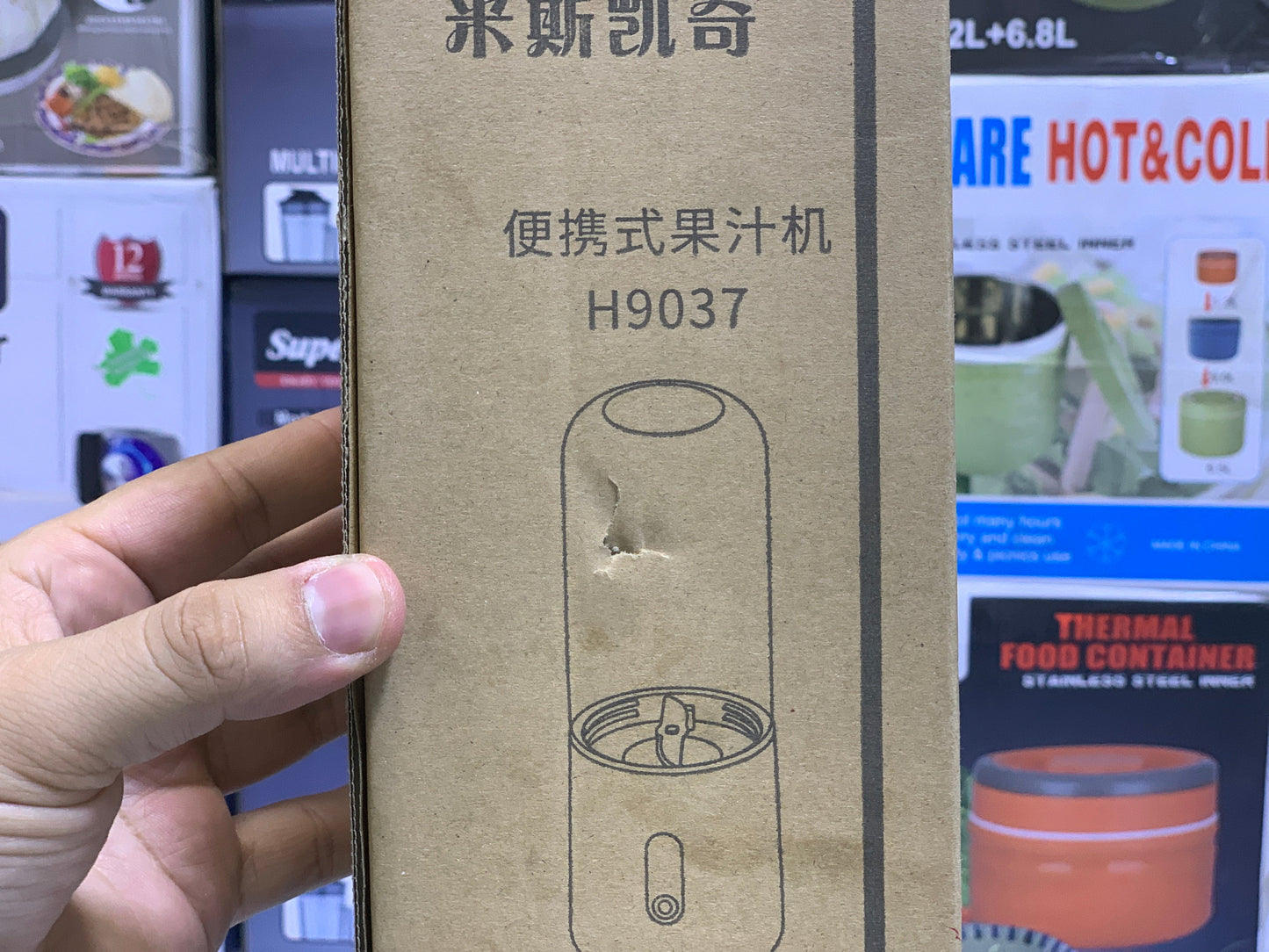 Portable Juicer 20w 300ml Model: H9037