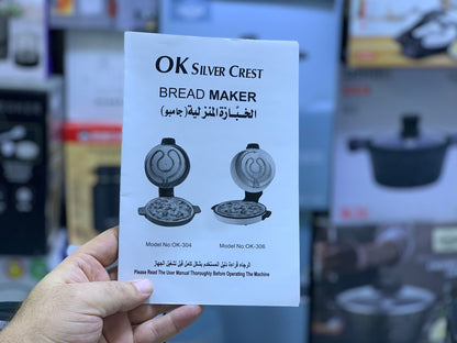 Roti, Bread, and Pizza Maker| 36cm