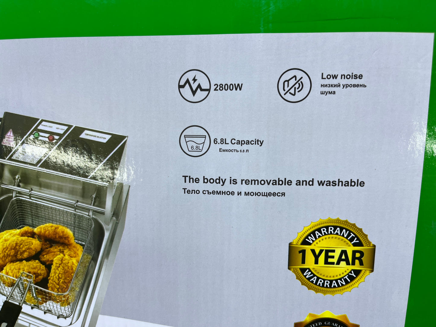 AVinas electric deep fryer model:AV-668Y