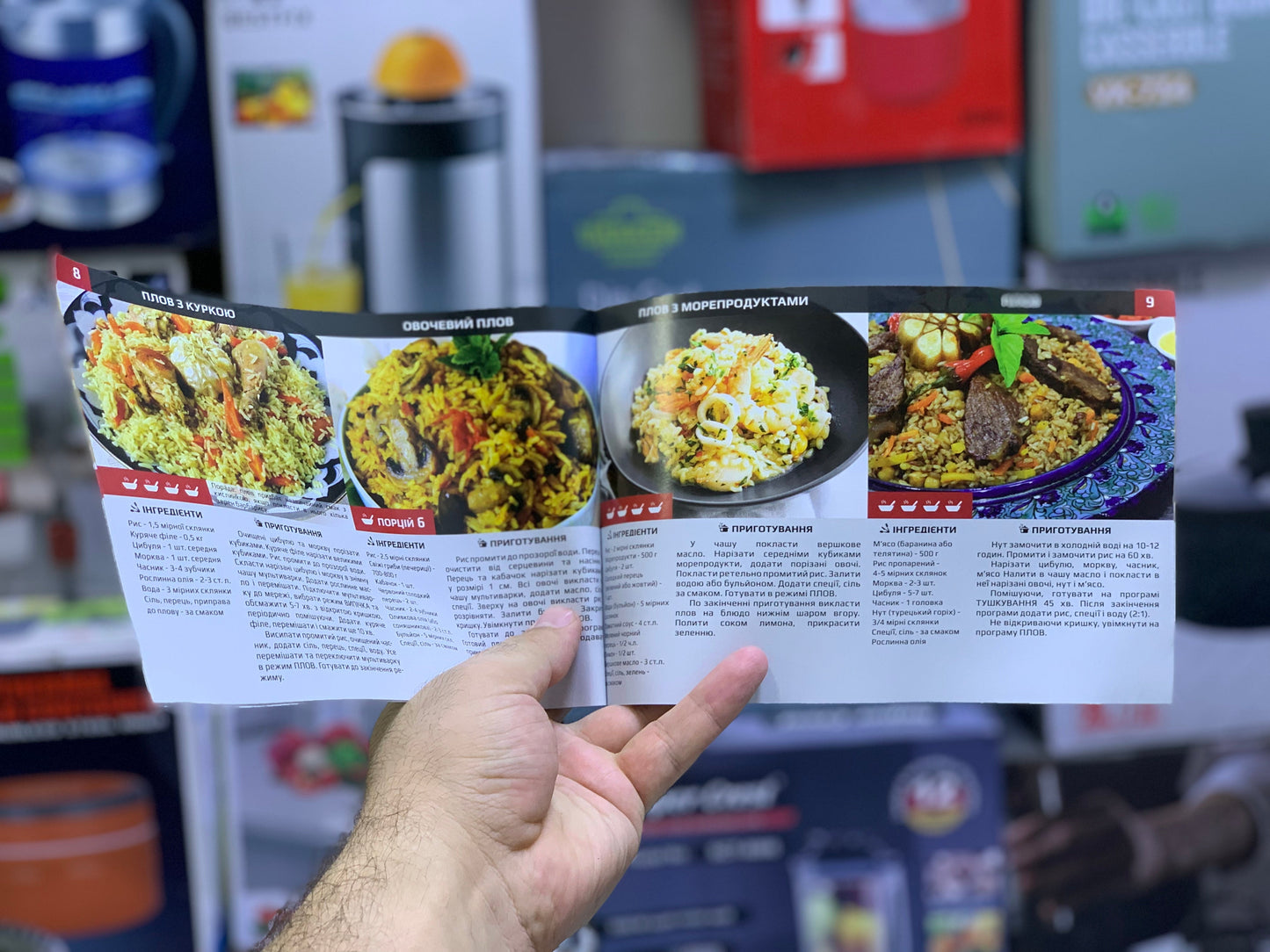 UAKEEN Multicooker| 850W|5L|UK-38