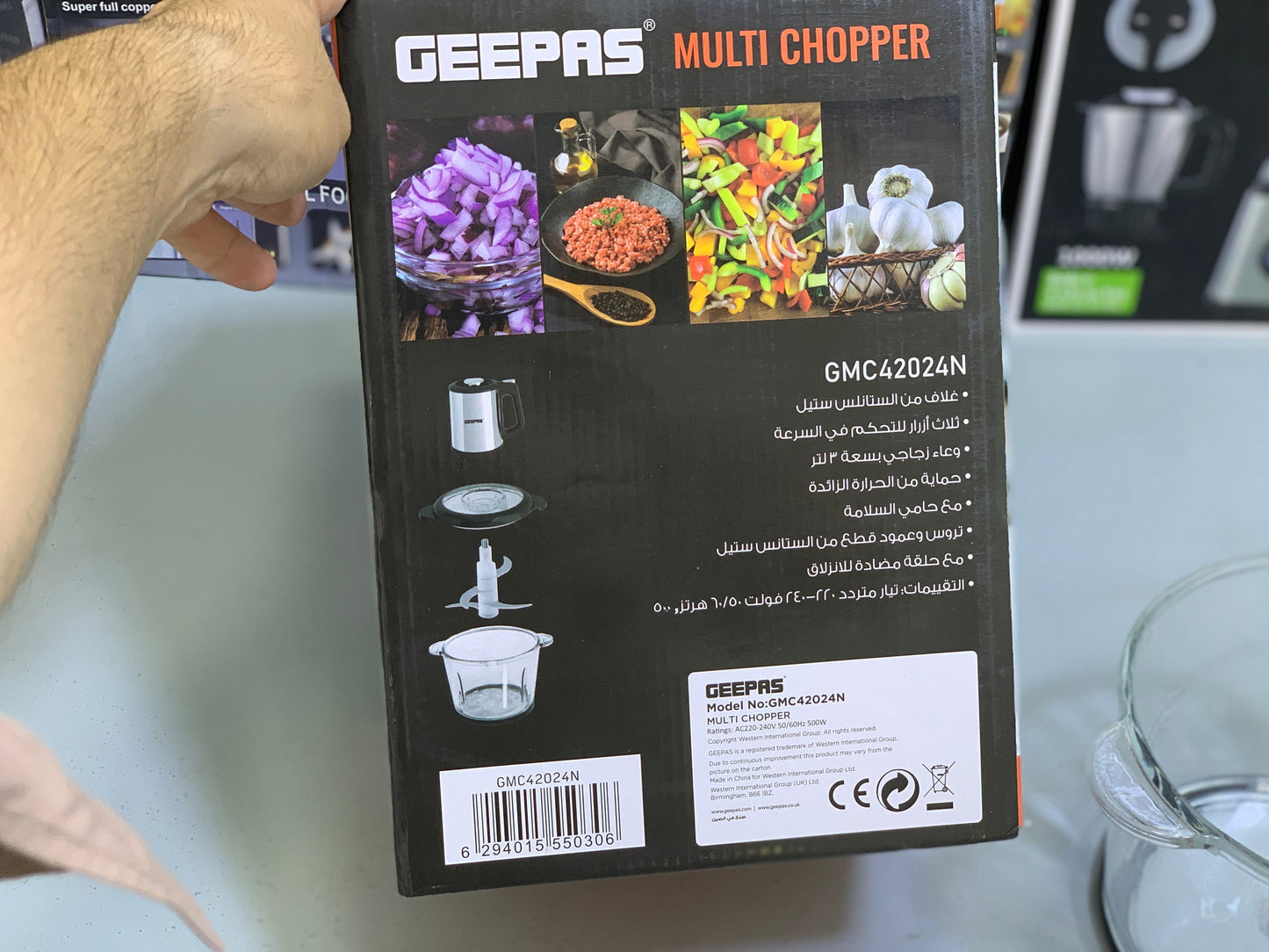 Geepas Multi-Functional Chopper – 5L Bowl | 500W Motor | Stainless Steel Blades | 2-Year Warranty