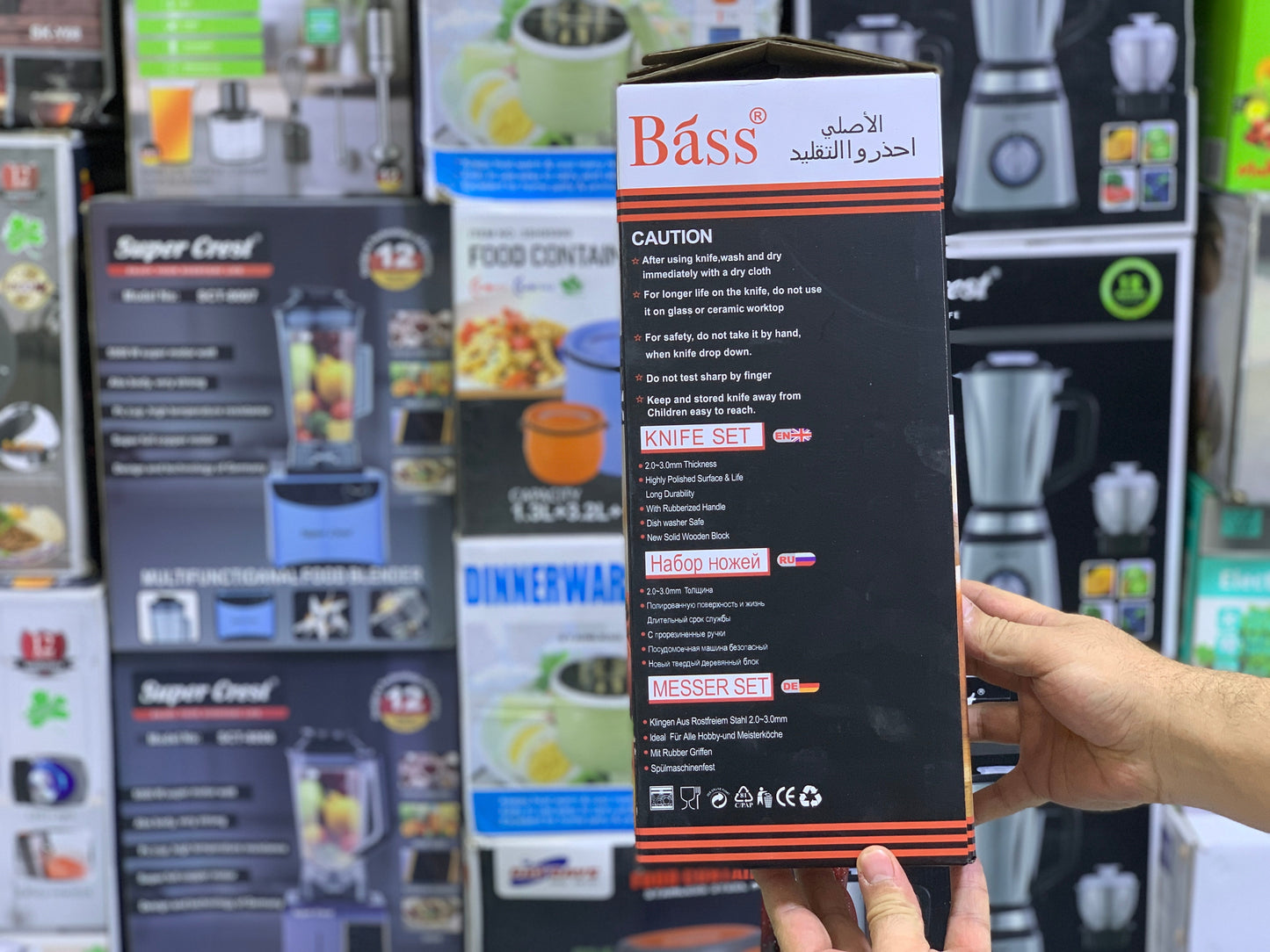 Bass Kitchen Knife Set 8 Pieces with Rotating and Folding Stand