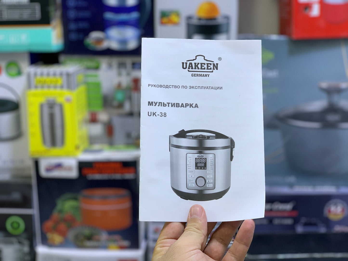 UAKEEN Multicooker| 850W|5L|UK-38