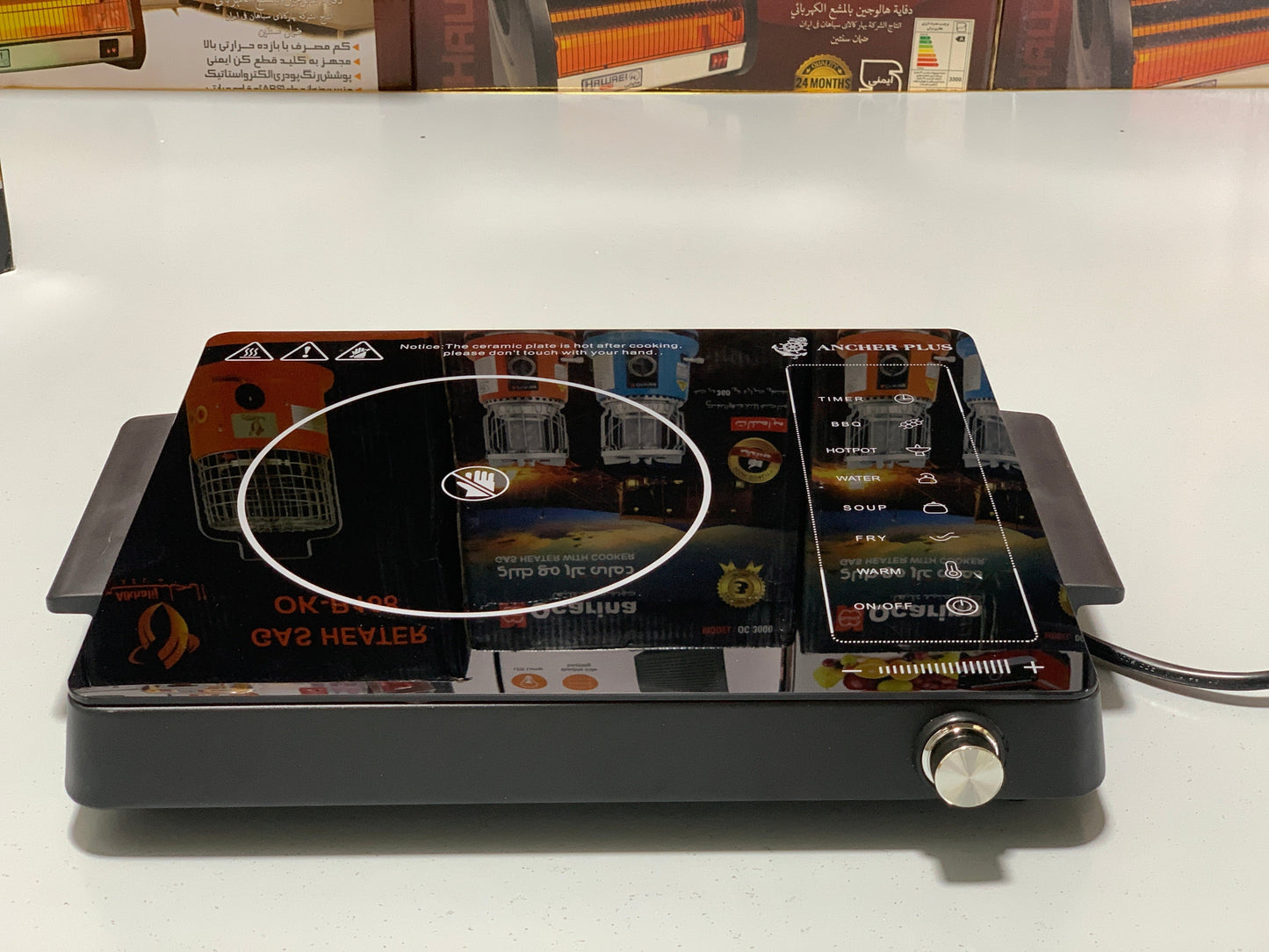 DUBAIZONES™ Ancher Plus stove with Warranty 2200w