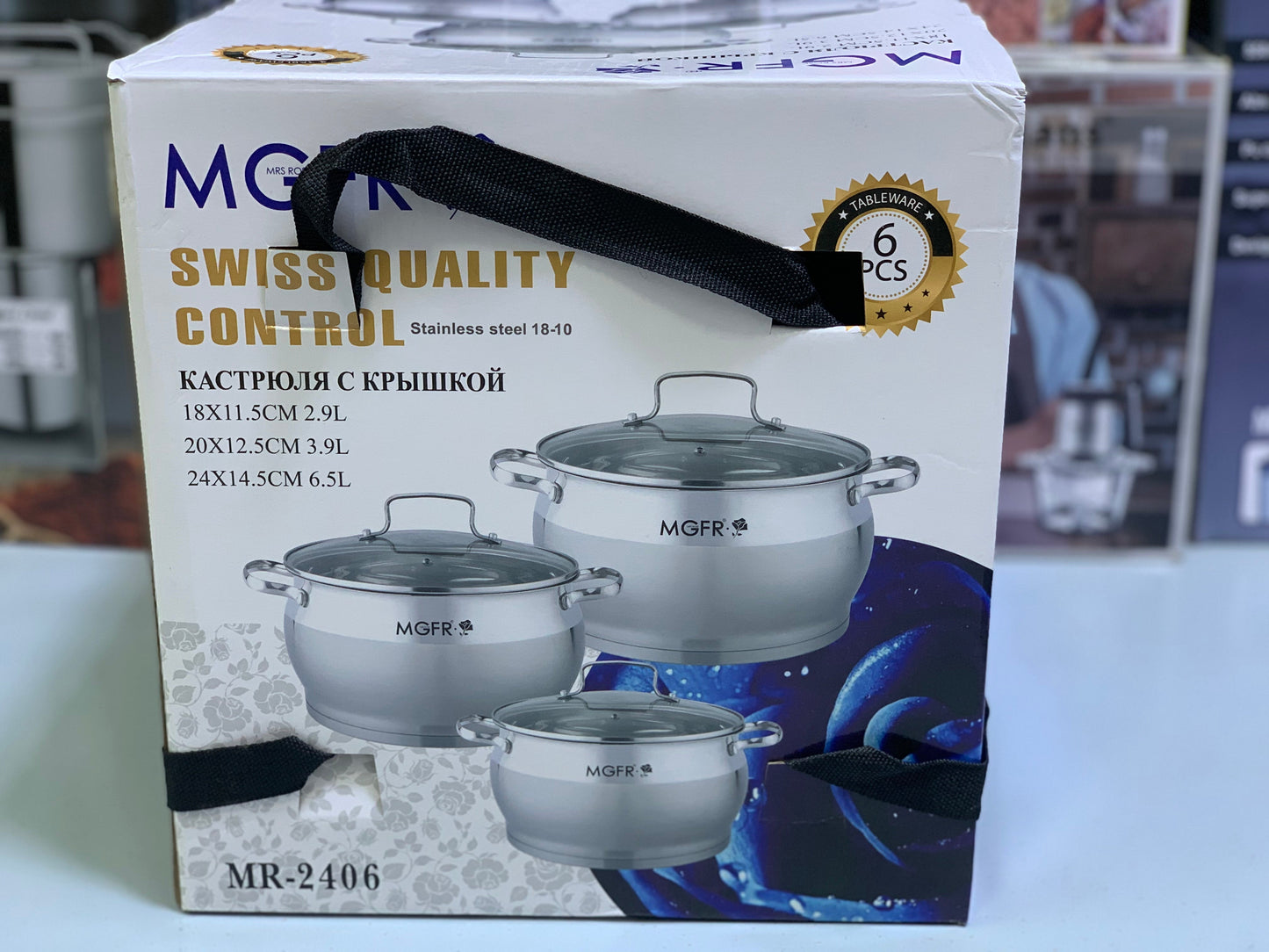 MGFR’s 6 Pieces Cookware Set|Swiss Quality Control