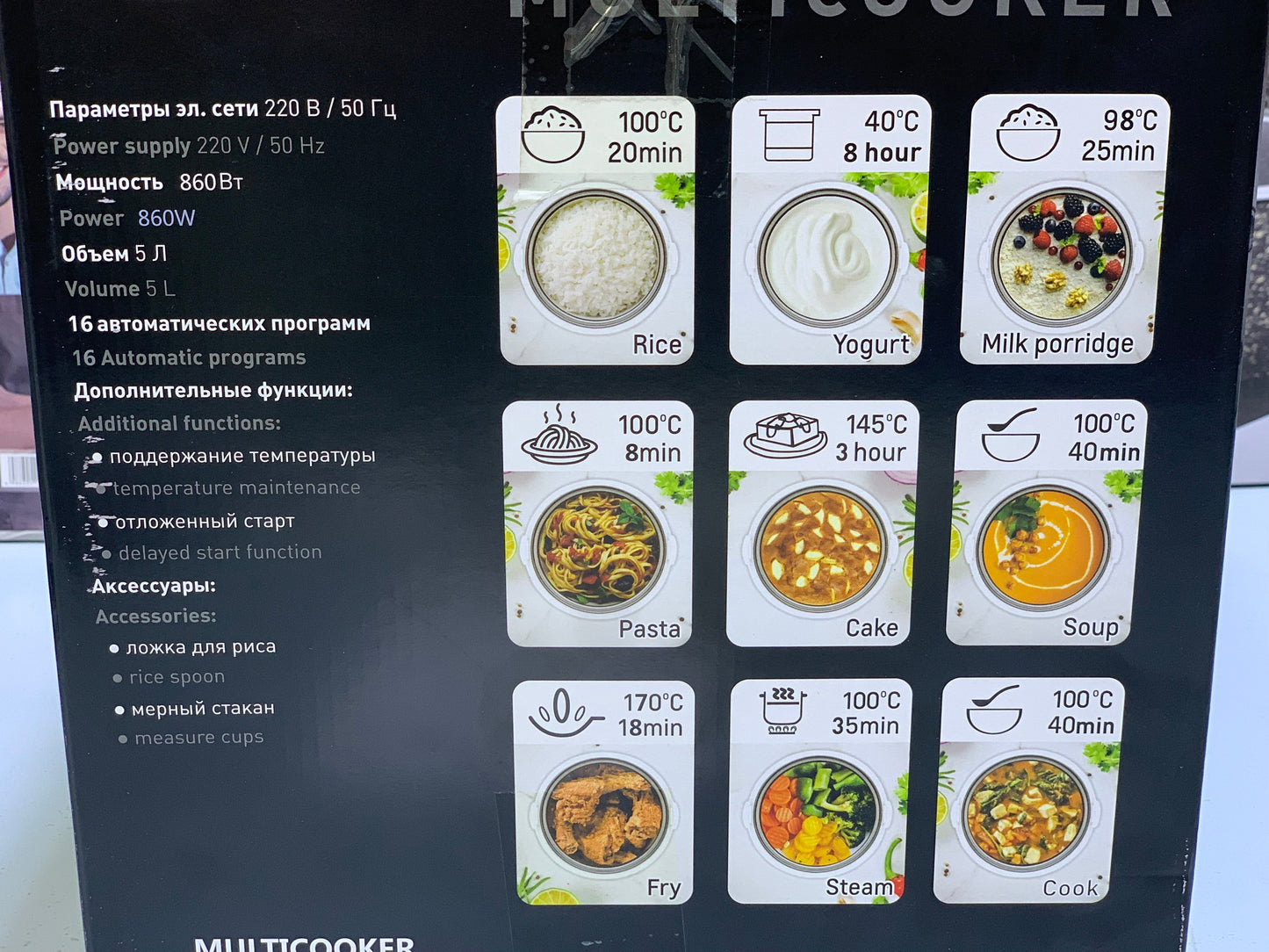 UAKEEN Multicooker| 850W|5L|UK-38