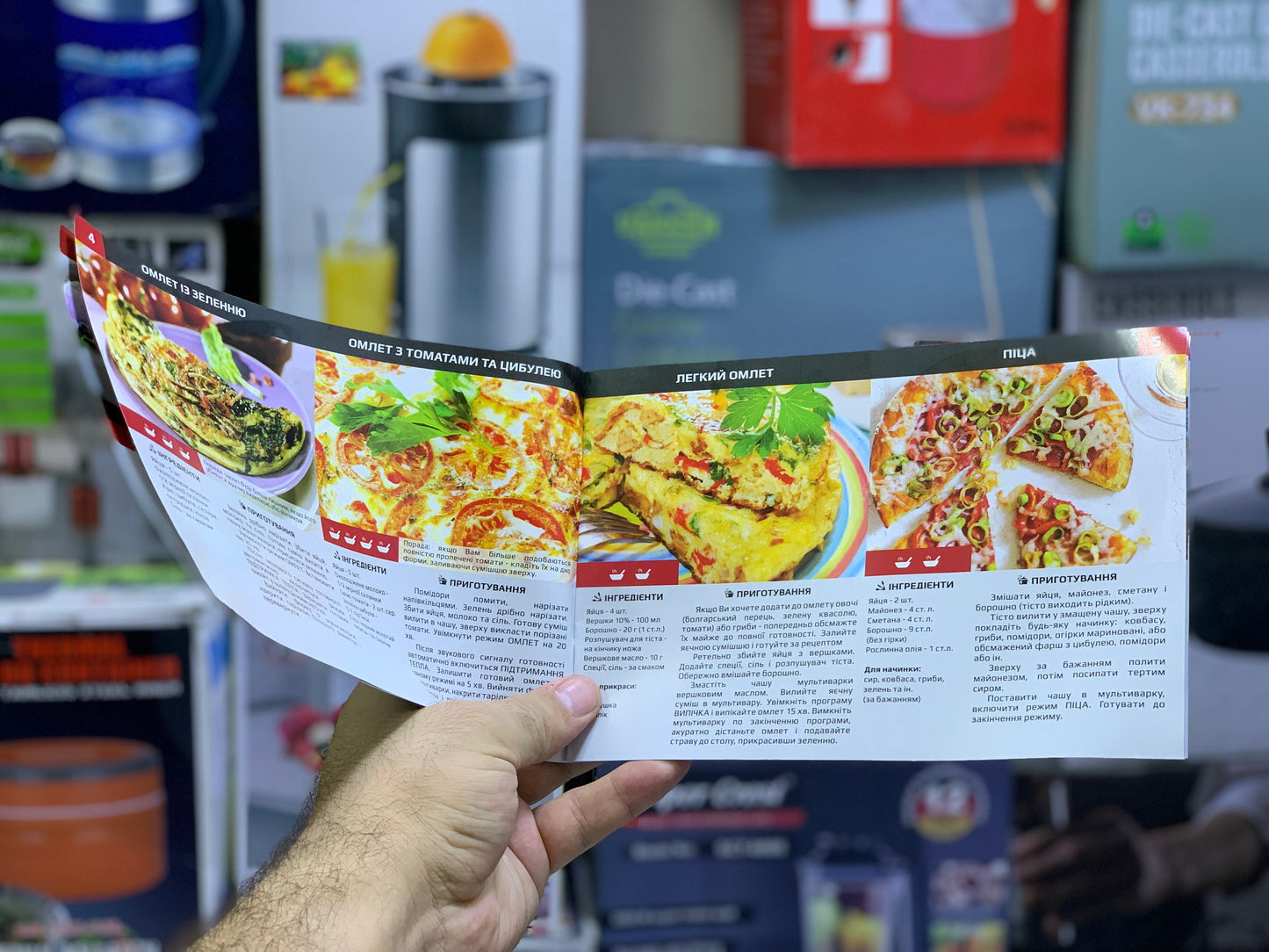 UAKEEN Multicooker| 850W|5L|UK-38